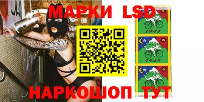 марки lsd Новодвинск
