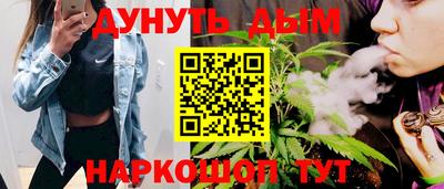 spice Новозыбков