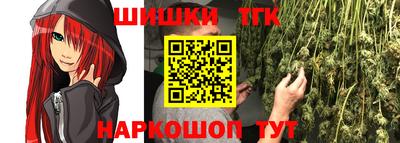 гидра Новокубанск