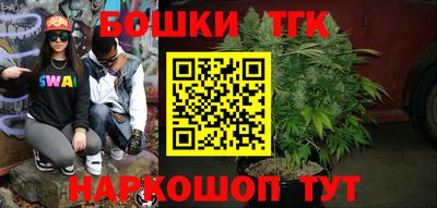 spice Новозыбков