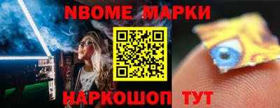 гидра Новокубанск