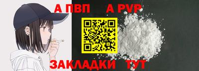гидра Новокубанск