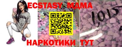 гидра Новокубанск