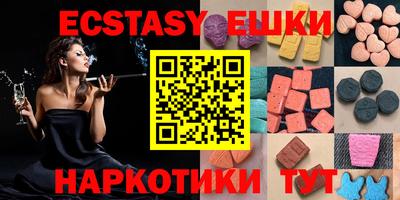 spice Новозыбков