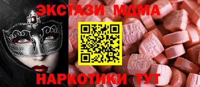 spice Новозыбков