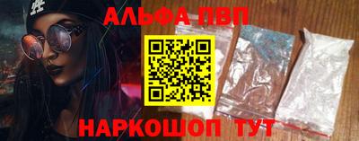 гидра Новокубанск