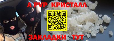 spice Новозыбков
