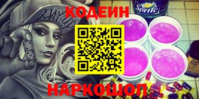 гидра Новокубанск