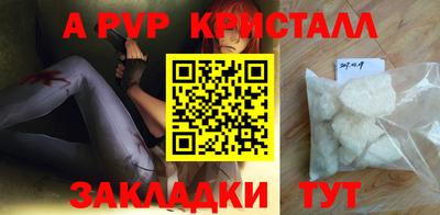 spice Новозыбков