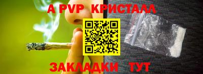 spice Новозыбков