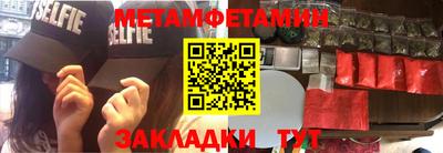 spice Новозыбков