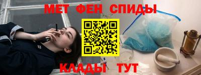 гидра Новокубанск