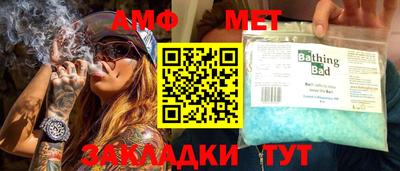альфа пвп Туймазы