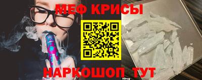 spice Новозыбков