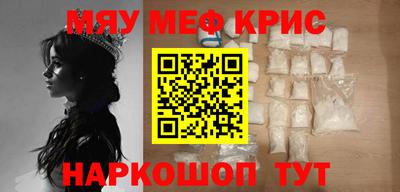 гидра Новокубанск
