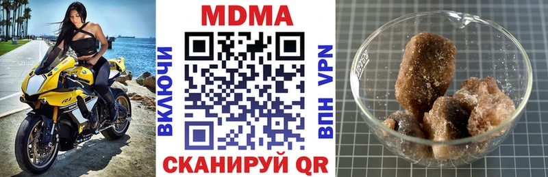MDMA кристаллы  Маркс 