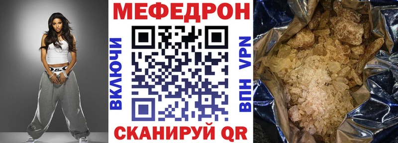 Меф mephedrone  хочу   Маркс 