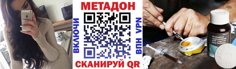 купить наркотики сайты  Маркс  мориарти клад  Метадон methadone 