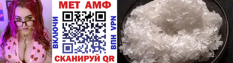 МЕТАМФЕТАМИН винт  Маркс 