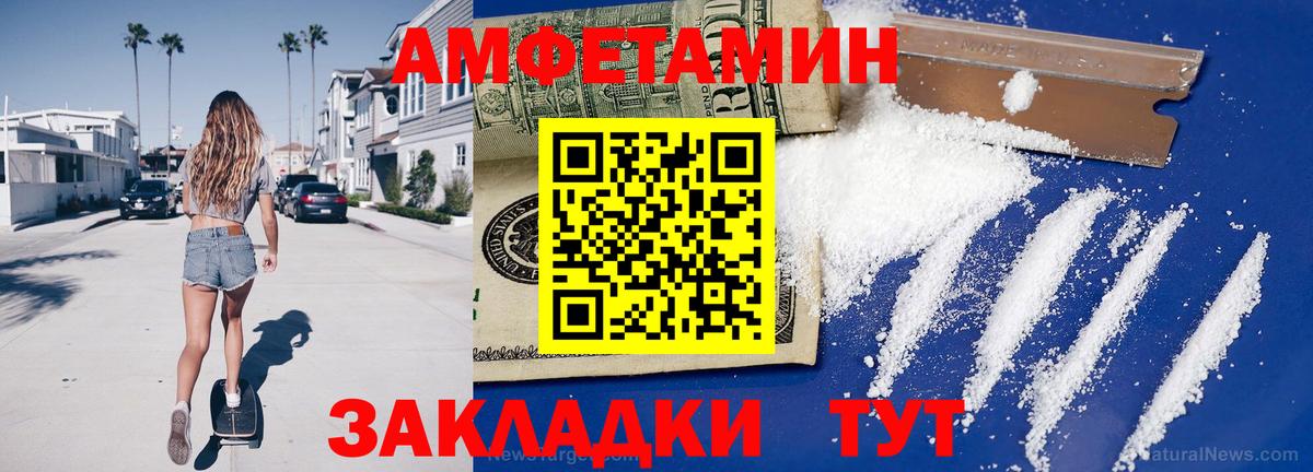 Первитин пудра Маркс