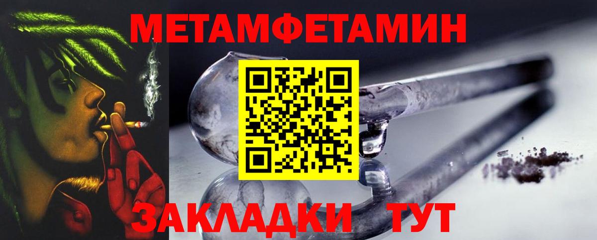 Маркс  Первитин витя  Вход с VPN  Первитин витя 