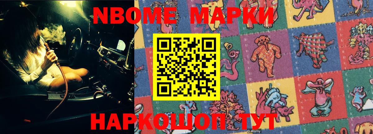 Маркс  Наркотические марки 1,5мг  Наркотические марки 1,5мг  Наркотические марки  как найти наркотики  Вход с VPN 