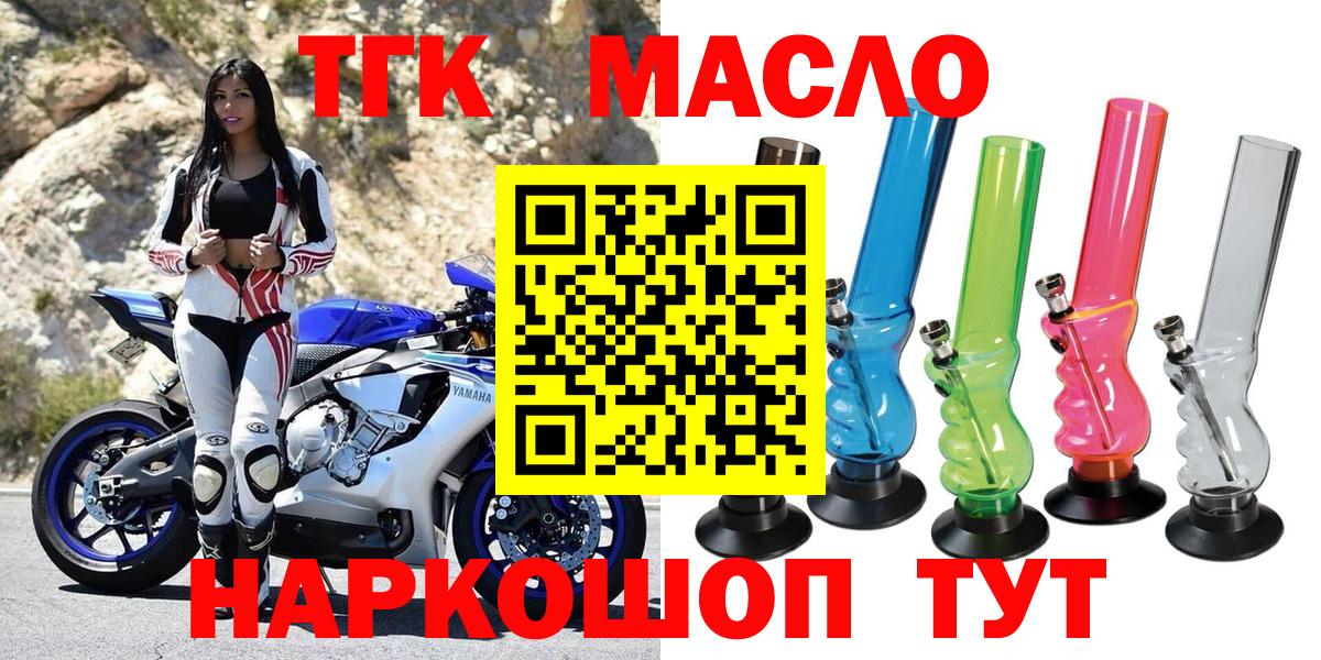 Дистиллят ТГК вейп Маркс