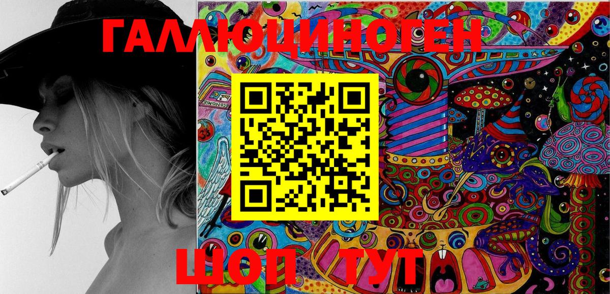 Маркс  Галлюциногенные грибы мухоморы  Вход с VPN 
