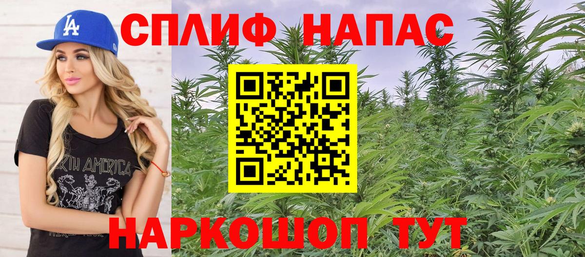 Конопля Amnesia Маркс